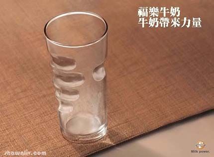 Strength of Milk