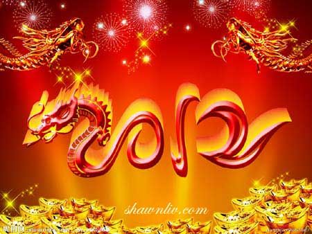 New Dragon Year 2012
