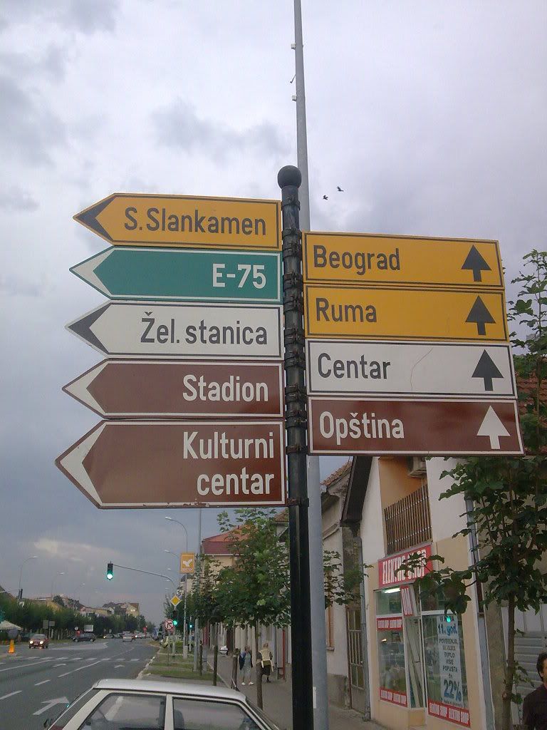 Слика