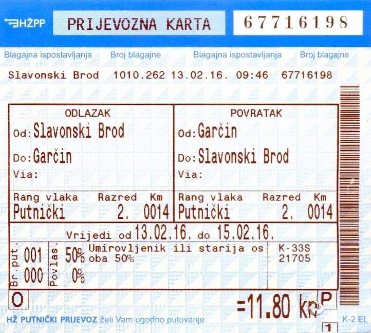 StanicaSlavonskiBrod035.jpg